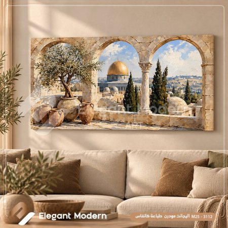شرفات القدس
